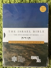 The Israel Bible The 5 Books Of Moses Set Israel Study Bible Institute Sealed