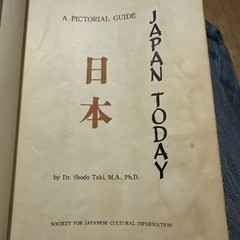JAPAN TODAY – 1950 – RED COVER – 371 PAGES – GOOD CONDITION. Ill. Occupied Japan