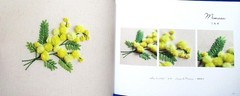 Cute 3D Embroidery Stumpwork /Japanese Needlework Craft Pattern Book Brand New!