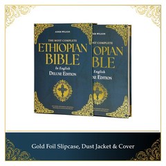 The Most Complete Ethiopian Bible by Asher Wilson, Deluxe Red Letter Edition
