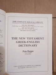 Complete Biblical Library New Testament Greek English Dictionary Zeta-Kappa