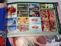 Famitsu PS2 Magazine 2004.12.24 Vol.180 with Poster & Memory Card Sticker Used