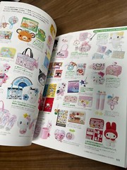 Sanrio Design 90s to 2010s Japanese Book Hello Kitty My Melody Kuromi