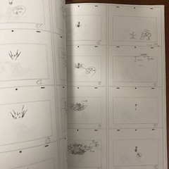 Groundwork of Evangelion: 1.0 You Are (Not) Alone Art Book Illustration