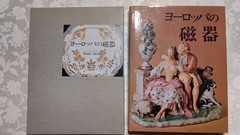 Large-format Hardback with dust jacket (28.5×22 cm, 231 pages, 1262 g): European