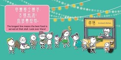 Night Market – Simplified: A Bilingual Book in English and Mandarin with Simplif