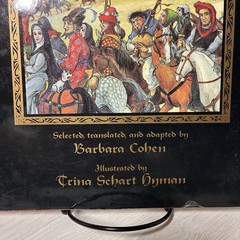VTG Canterbury Tales Barbara Cohen 1988 HB First Edition Medieval Classics