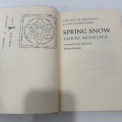 Spring Snow by Yukio Mishima HCDJ 1st Edition 2nd Print Borzoi Books