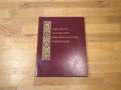 The Divine Liturgy, Orthodox Church, Multilingual, Slavonic, 1983 Paperback