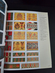 The Grammar of Ornament by Owen Jones 2001 Soft Cover Book