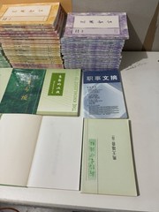 Lot of 60 Books Watchman Nee Witness Lee LSM In Chinese – MORNING REVIVAL 晨興聖言