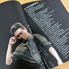 Hitoshi Matsumoto Matsukaze ’95 Photobook with CD, Live Photos & Music Set