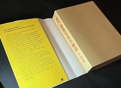 A Compilation of Contemporary Letter Designs (Ppb, 2014 Reprinted Ed.) Japanese