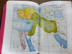 Catholic Chinese Bible Studium Biblicum 思高圣经 天主教 简体中文大字 25K 红边 US Stock 美国本土包邮发货