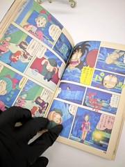 Dragon Ball ＆ GT 276 pages All Color Anime Comic Akira Toriyama 2006 JUMP REMIX