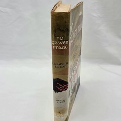 No Graven Image by Elisabeth Elliot 1966 First Edition HC DJ Ex-Library