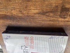 Korean Book Areumdaun Gyeolpibui Sinhwa Hong Yong-hee Poetry Criticism