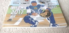 MLB All Stars 2017: Baseball Coloring Book for Adults and Kids: Trout + Kershaw