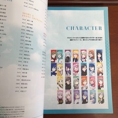 Project Sekai Colorful Stage! feat. Hatsune Miku Official Visual Fan Book Vol.3