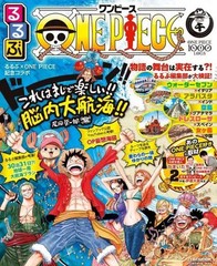 One Piece Anime Mook 112 Pages Art Book Collection