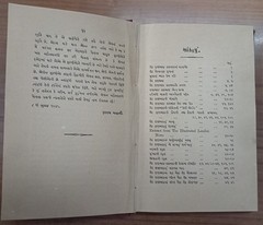 India Parsi Parsee SETH JIJIBHAI DADABHAI BIRTH RECORD 1936 HC 144 pages