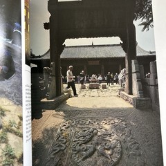 Journey Into China National Geographic Illustrated Travel History HC Book K1