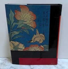 SIGNED BY AUTHORS – UKIYO-E: 250 YEARS OF JAPANESE ART – 1st AMERICAN ED – HC