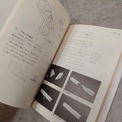 Wooden fittings and joints Japanese traditional Architectural Techniques tsugite