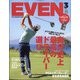 Croissant Magazine February 2021 A4 Japanese Monthly Issue Publisher Ei Publishi