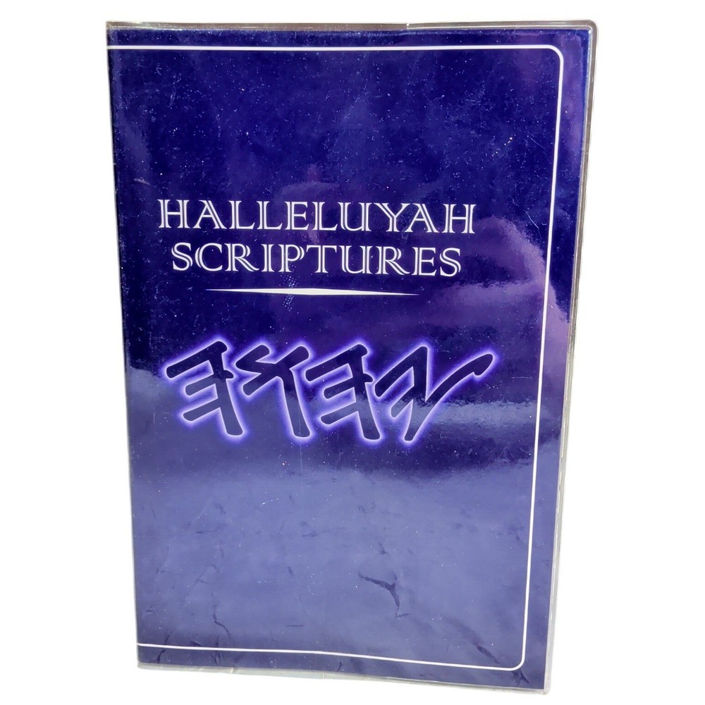 HalleluYah Scriptures Book