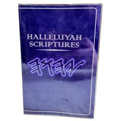 HalleluYah Scriptures Book