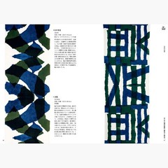 100 Years of Samiro Yunoki Trajectory of Creation