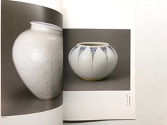 Great Masters of Modern Japanese Art from the Idemitsu Collection Japanese Art