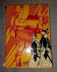 Vintage 1974 Hiroshi Hirata Kyudo Samurai Manga 弓道士魂 Japanese Gekiga First Print