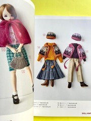 Japanese Doll Knitting Book – 80 Knit & Crochet Patterns for 20–22cm Dolls