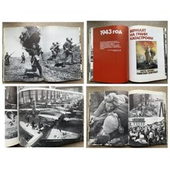 Book photo album „Great Patriotic War 1941-1945”. 1982 28cm by 21cm, 392 pages.