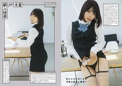 Pose Idea Book Swimwear Photo Collection Japanese Photo Book F/S w/Tracking# NEW
