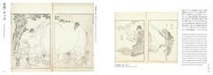 HOKUSAI Art Book Japanese Ukiyo-e The Great Wave Mt Fuji Manga Influence English