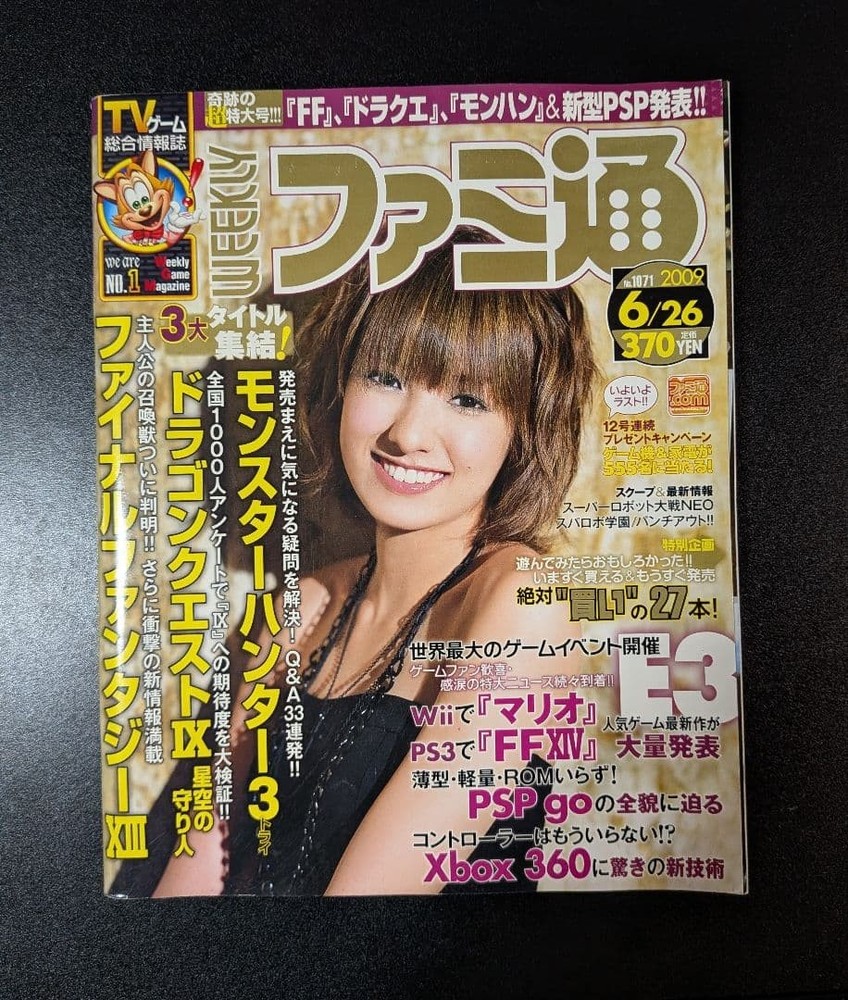 Famitsu Weekly June 26, 2009 Issue No. 1071