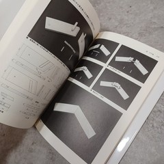 Wooden fittings and joints Japanese traditional Architectural Techniques tsugite