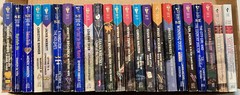Silhouette Special Edition Books