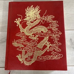 Journey Into China National Geographic Illustrated Travel History HC Book K1