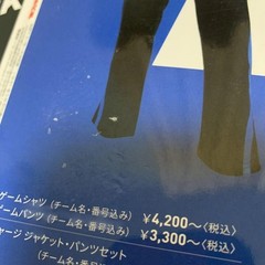 Monthly Volleyball Mag August 2022 Japan National Team, University Volleyball