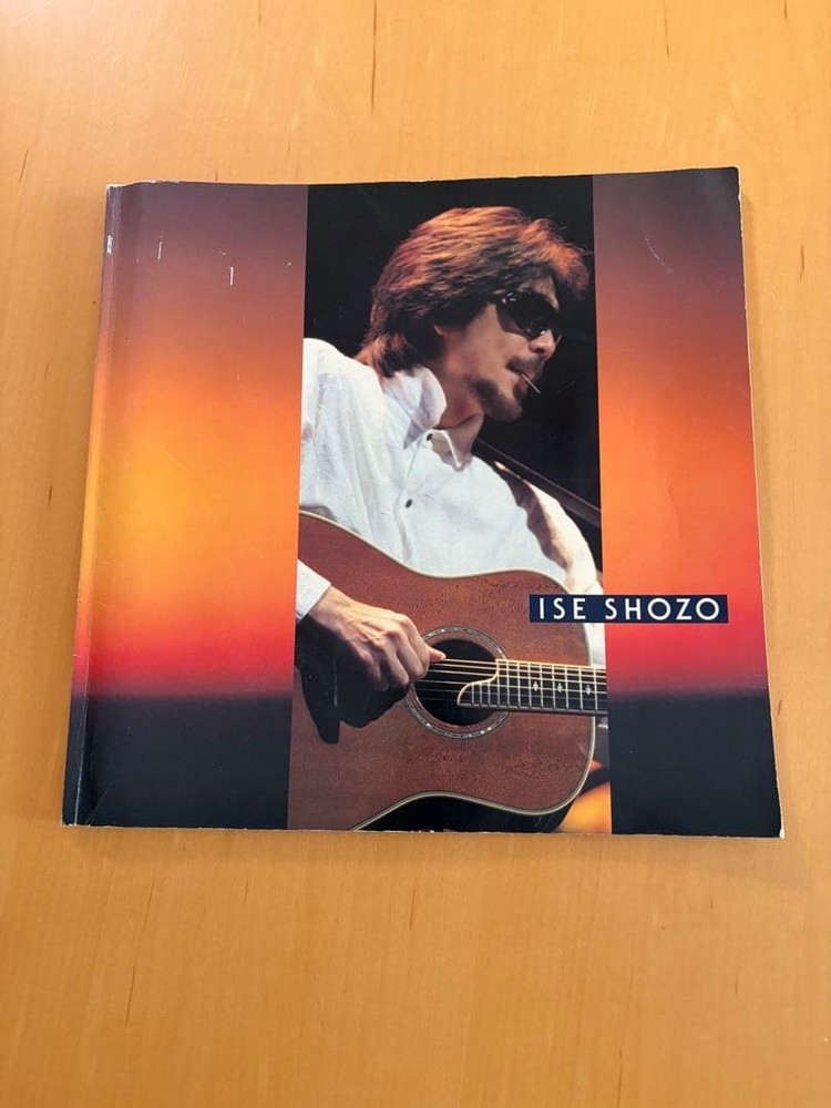 Shozo Ise 1994 Concert Tour Pamphlet 35 Pages, Rare Live Photos & Portraits