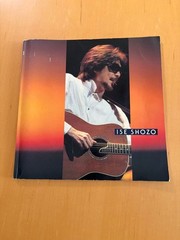 Shozo Ise 1994 Concert Tour Pamphlet 35 Pages, Rare Live Photos & Portraits
