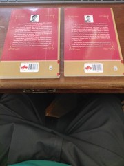 1984 & Animal Farm (Set of 2 Books) by George Orwell