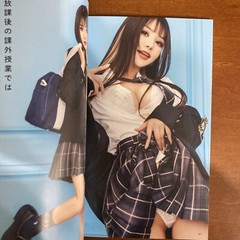 Beautiful Echi Echi Pose Book Manga Pose Cosplay Pose Art Book Illustration