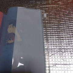 Sharak and Utamaro Book Cover with SRider Slider for A6 Notebooks 4.1×5.8in