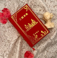 Romance of the Three Kingdoms Special Edition [Premium Leather Bound]