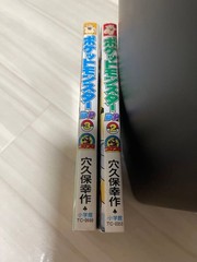 Pokemon DP Vol 2 & 3 Set First Edition Y. Kosaku Kids Manga Slightly Used